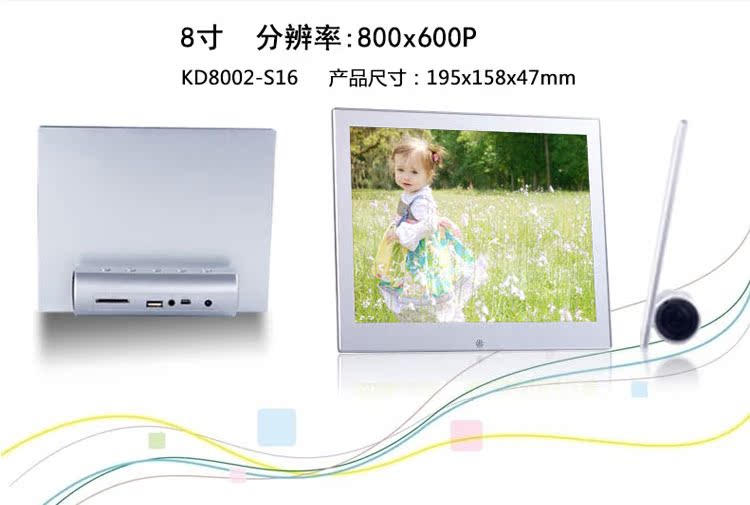 Khung ảnh kỹ thuật số KOHO 7 inch 8 inch 9,7 inch 10,1 inch Khung ảnh 13,3 inch HD máy ảnh khung điện tử quảng cáo