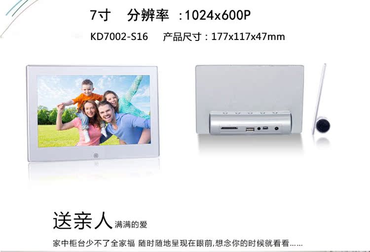 Khung ảnh kỹ thuật số KOHO 7 inch 8 inch 9,7 inch 10,1 inch Khung ảnh 13,3 inch HD máy ảnh khung điện tử quảng cáo