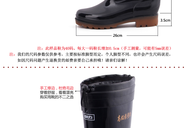 Chaussures - bottes caoutchouc homme - semelle tendon - Ref 971667 Image 8