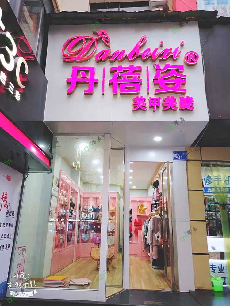 Tủ trưng bày đồ lót Kệ áo ngực Pajama hiển thị đứng đồ lót trưng bày tủ trưng bày Tủ trưng bày