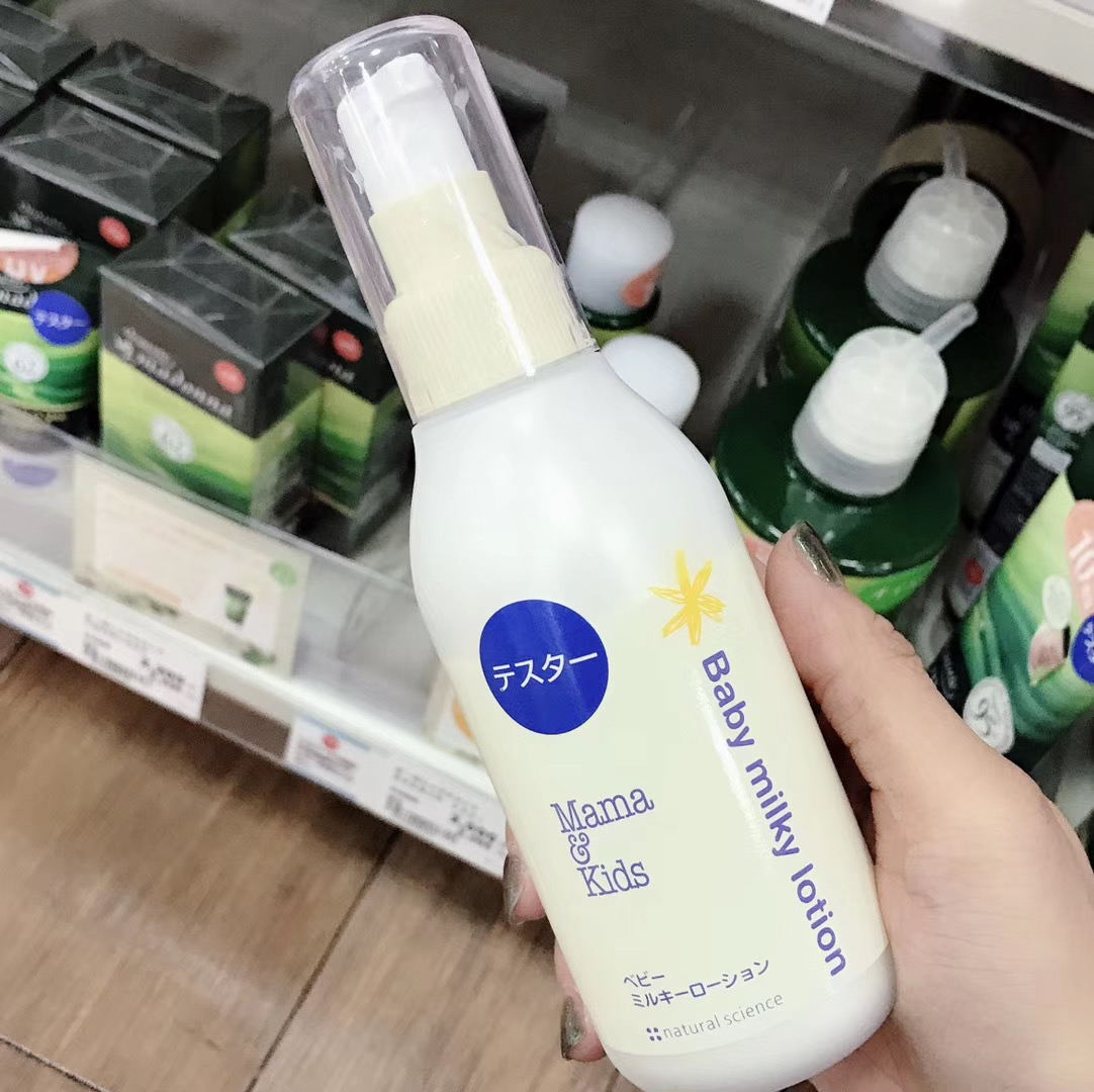 Spot Japanese homegrown mamakids infant baby moisturizing lotion 150ml imitation amniotic water
