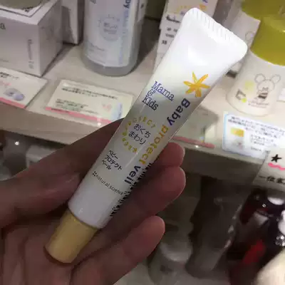 Spot (local Japan)MamaKids Infant first week Moisturizing and Protective Cream to prevent Saliva rash 18g