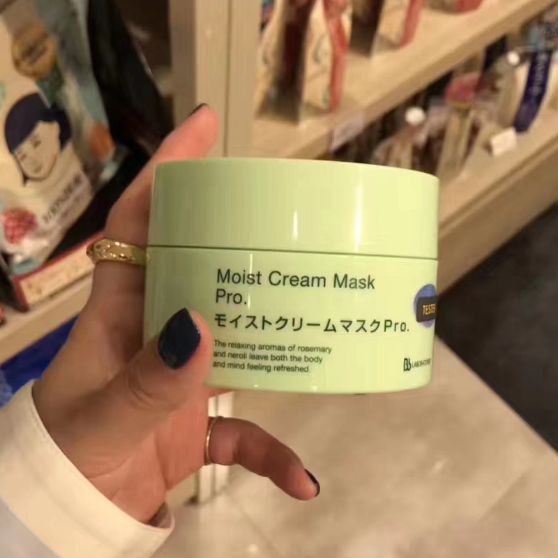 Japanese Special Cabinet Resurrection Grass Mask Bblab Fetal Pan Vegetarian Coated Resurrection Grass Repair Water Tonic Mask 175g