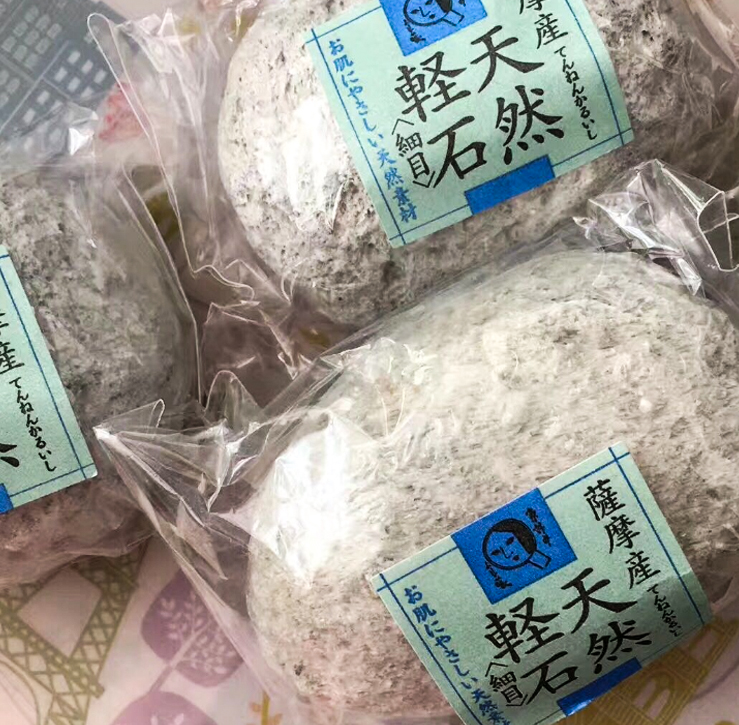 Spot Japan Kyoto YOJiya YouJiajia Grinding Feet Stones to Death Aging Keratinoco Natural Volcanic Stone Fine Light Stones