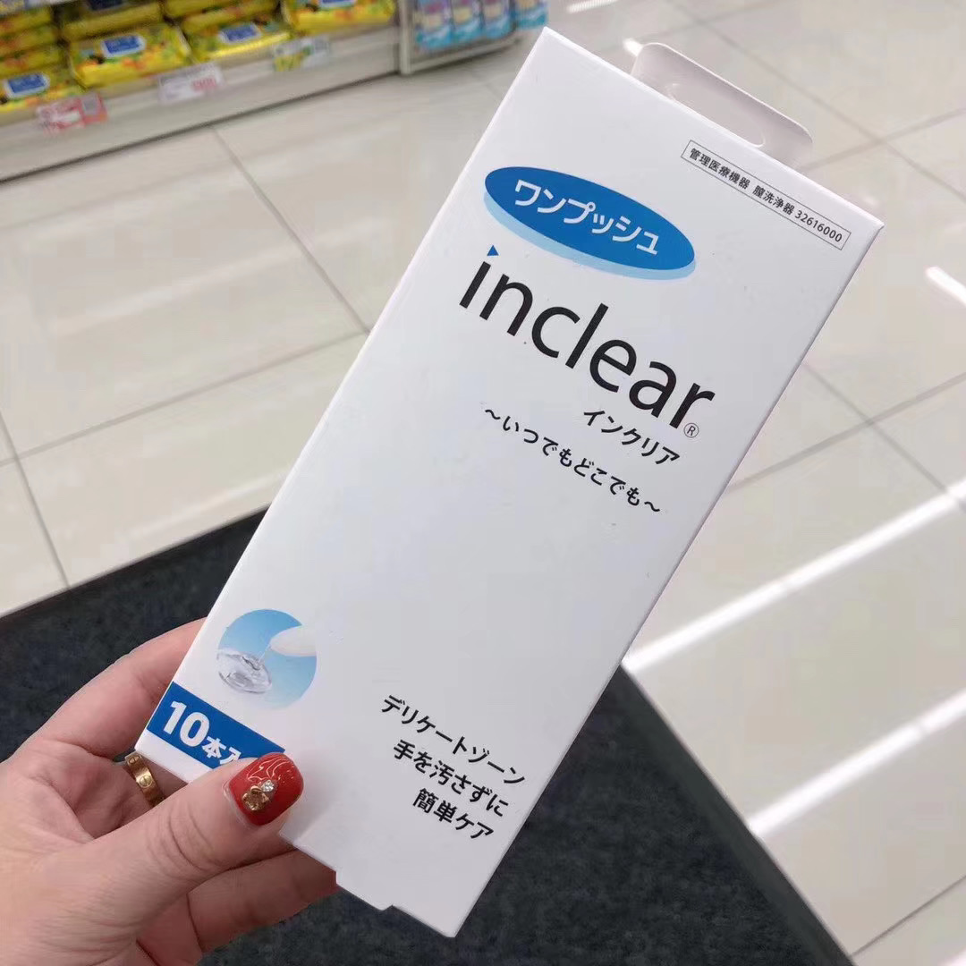 Spot Japanese counter inclear women's private parts care gel cleans odor and relieves itching lactic acid bacteria 10 sticks