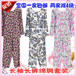 Pantalon pyjama personne âgée - Ref 719231 Image 14