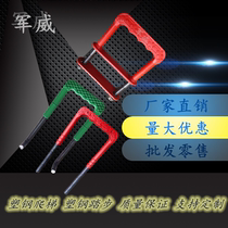 Plastic steel climbing ladder plastic steel step plastic inspection well climbing ladder sewage well plastic joint ladder rainwater underground step