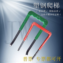 Plastic steel stepping rain well sewage well sewer inspection well fire pool wellbore precast well plastic steel climbing ladder factory