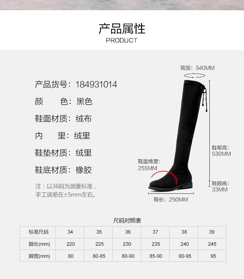 奥康 女士绒面过膝长筒靴 图2