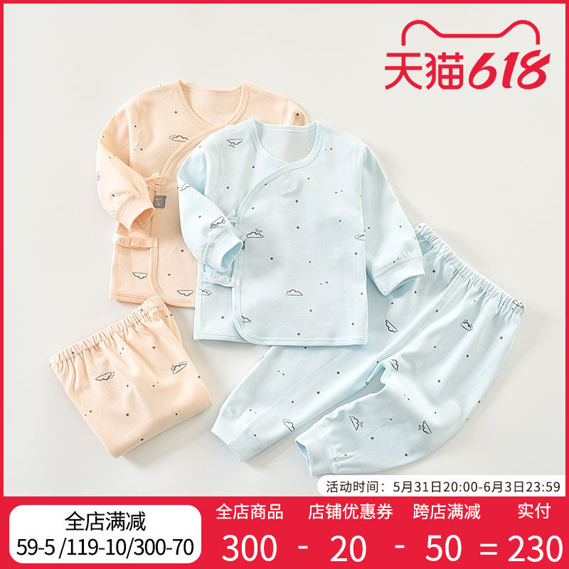 Bei Yin Son Newborn Monk Clothing Suit Lacing Baby Clothes Pure Cotton Male And Female Baby Underwear 0-3 Moon Spring Summer