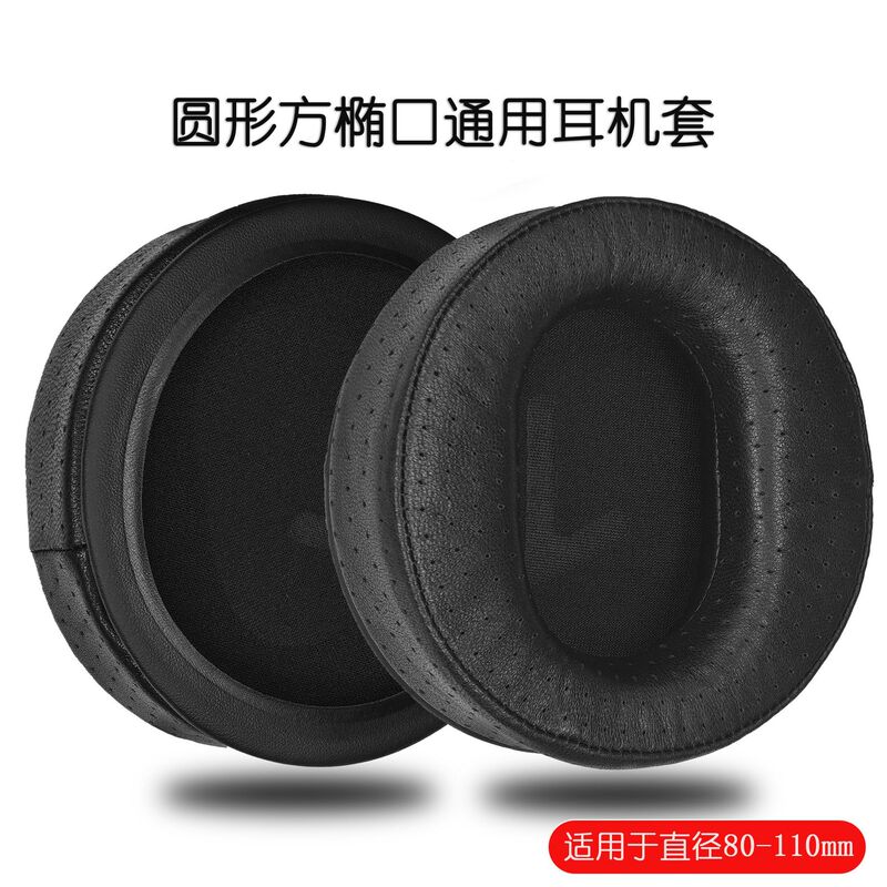 Universal Round Square-Hole Earphone Protective Cover Replacement Accessories Ear Cushion Sponge Cover Cross-Border Wholesale Sheepskin Breathable Mesh Fabric