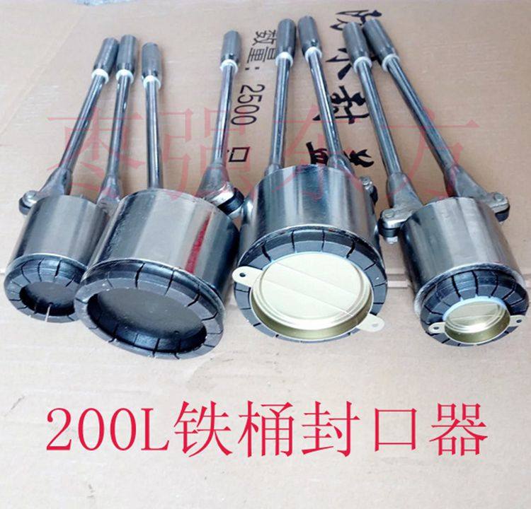 200L liter iron barrel sealer oil barrel capper steel barrel iron cover capper cap clipper
