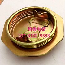 200l oil barrel galvanized GB hexagon flange barrel mouth Oil barrel mouth flange screw cover Galvanized cover