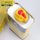 Ароматная оригинальная зажигалка, универсальное моторное масло, 133 мл