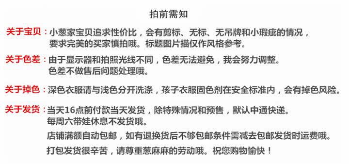 Gilet enfant en polyester - Ref 2070012 Image 4