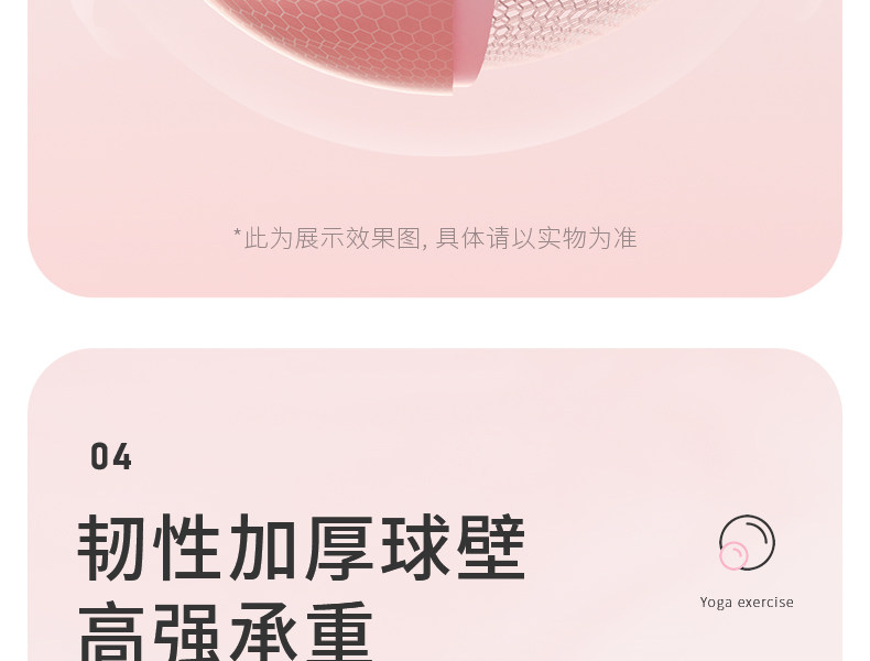 фитнес мяч 李宁瑜伽小球加厚防爆健身球塑形减肥跳跳球普拉提小球翘臀瑜伽球 Lining