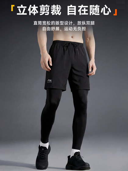 Li-Ning tights men's high-elastic sports running compression pants summer marathon training pants quick-drying fitness pants