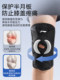 Li Ning Sports Knee Pads for Women, Winter Running Knee Sports Protective Sleeves, Men's Meniscus Injury-Specific Mountaineering Protective Gear
