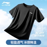 Li Ning, шелковая быстросохнущая спортивная футболка с коротким рукавом для спортзала для бадминтона для тренировок, для бега, короткий рукав