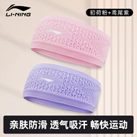 First Lotus Pink + Iris Purple [расширение/укрепление сломанных волос/подбор по желанию]