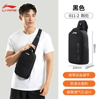 Вместительная и большая нагрудная сумка, регулируемые бретели