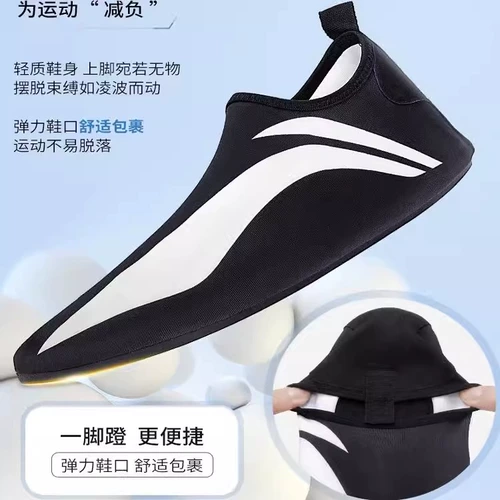 Li Ning, быстросохнущая нескользящая износостойкая пляжная обувь подходит для мужчин и женщин для плавания