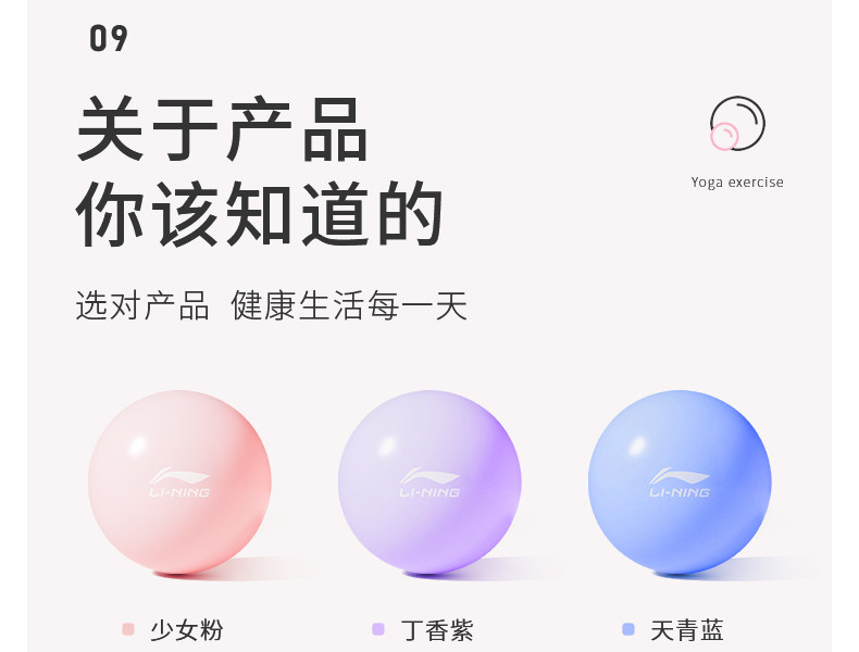 фитнес мяч 李宁瑜伽小球加厚防爆健身球塑形减肥跳跳球普拉提小球翘臀瑜伽球 Lining