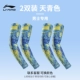 Qinglan Xiangnuan [2 двойной пакет, а также окружность рук, защита от солнца, охлаждение кожи, охлаждение кожи]