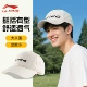 Бежевый [Li-Ning натуральный/одинаковый стиль для мужчин и женщин] 067-1