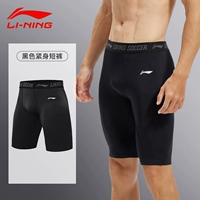 Освежающие дышащие быстросохнущие штаны, впитывают пот и запах, облегающий крой