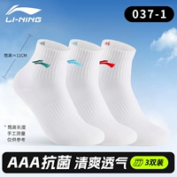 Белый, антибактериальный, дышащий, с печатью вашего логотипа