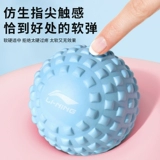 Li Ning, массажный мяч, маска для шеи для ног, профессиональная одежда для йоги