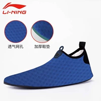 Океанский синий [толстая модель] легкий отскок