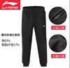 Breathable trousers with zipper, autumn, absorbs sweat and smell