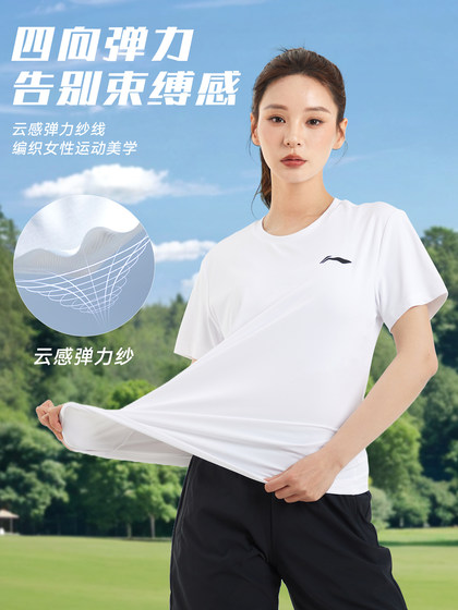 Li-Ning Women's Running Sports Suit Quick-Drying Short-Sleeve Summer Yoga Fitness Wear 2026 New T-Shirt