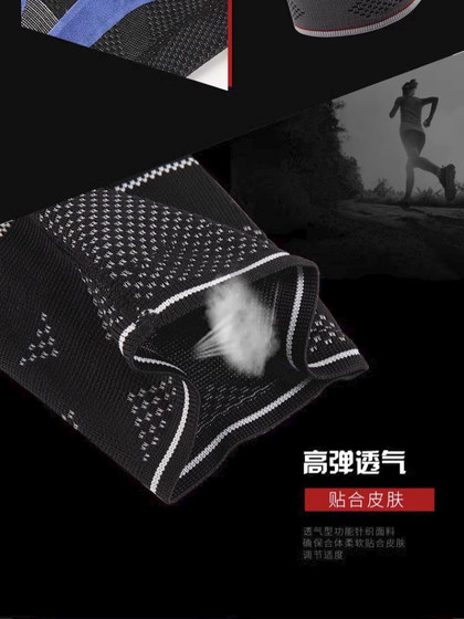 Li-Ning Meniscus Knee Brace for Knee Injuries, Sports, Basketball, Running, Professional Training, Badminton, Squats, Fitness, Mountaineering