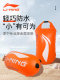 Li-Ning Swimming Airbag Life Buoy, Special Anti-Drowning Device for Swimming, Safety Float Bag for Adult Self-Rescue