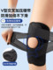 Yuwelishi Medical Knee Brace for Meniscus Injury, Joint Effusion, Special Sports Protection, Arthritis, Ligament Repair