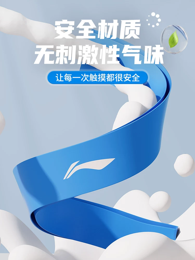 弹力带套装