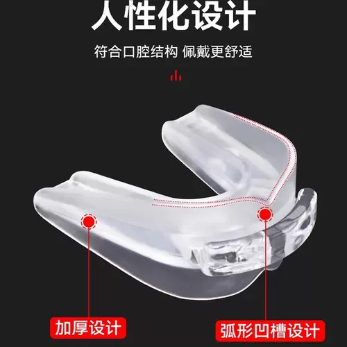 Ли Нин Баскетбольная Капа Профессиональный Бокс Спорт Соревнования по Тхэквондо Борьба Саньда Файтинг Специальная Защита Детей