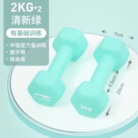 Свежая зелень — 2 кг*2 [формирование ног/силовая тренировка средней интенсивности]