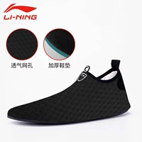 Глубокий черный [дышащий модель] легкий отскок