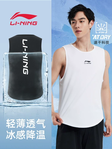 Li Ning, мужской осенний быстросохнущий спортивный костюм для отдыха, комплект для спортзала, коллекция 2023
