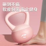 Li Ning Soft Pot Bell, Ms. Fitness, Hip -hip -hip -П -Оп живот, Ганглелочный горный