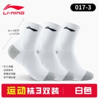 3 пары [белый перевязку], пригодные для всех сезонов, антибактериальные и поглощающие поты