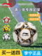 Li-Ning Soccer Ball for Elementary School Students, Junior High School Students, Exam Use, Size 5, Size 4, Children, Teenagers, Professional Competition, Adult Size Five