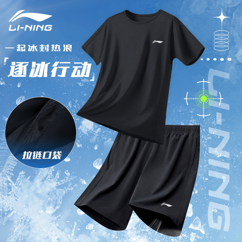ชุดกีฬา Li Ning เสื้อแบดมินตันสำหรับผู้ชาย เสื้อยืด ชุดวิ่ง แห้งเร็ว เสื้อแขนสั้นพร้อมกางเกงขาสั้น รุ่นใหม่ปี 2026