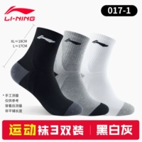 3 пары [модель черного, белого и серого цвета) можно носить во все сезоны, антибактериальные и поглощающие поты