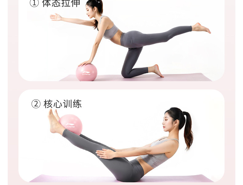 фитнес мяч 李宁瑜伽小球加厚防爆健身球塑形减肥跳跳球普拉提小球翘臀瑜伽球 Lining