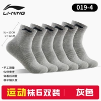 6 пары [Grey⭐main Picture] Комбинированный пакет более дисконтируется